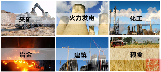 電磁倉壁振動器應(yīng)用 電磁倉壁振動器應(yīng)用