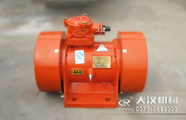 防爆振動(dòng)電機(jī)