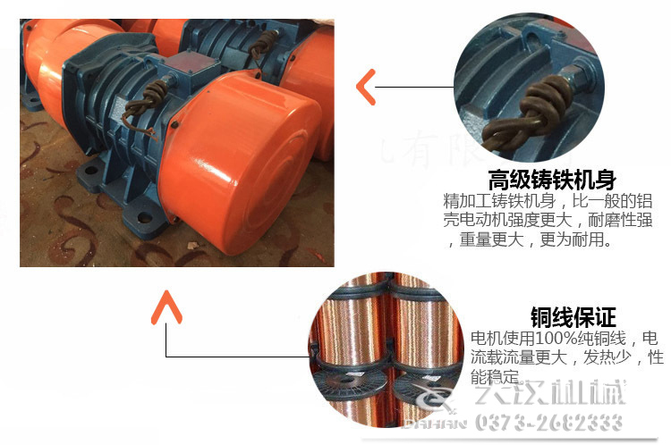 LZF-4倉壁振動器